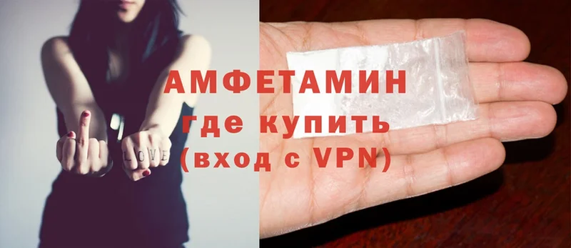 мега рабочий сайт  Качканар  Amphetamine 97% 