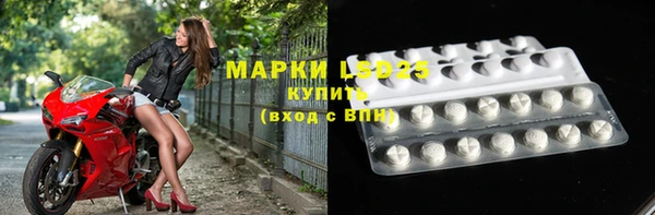 марки nbome Богородицк