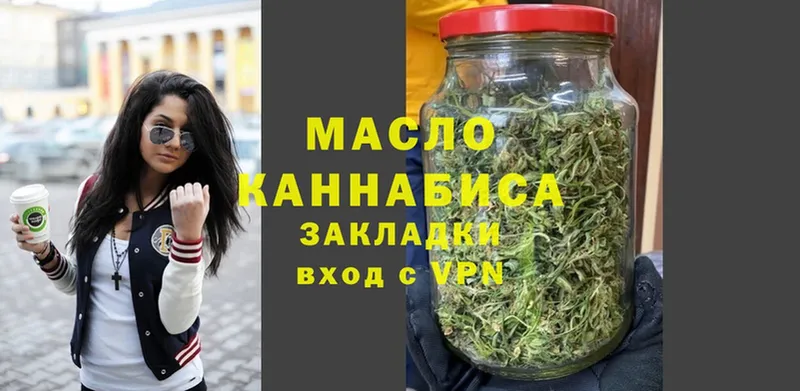 ТГК Wax  Качканар 